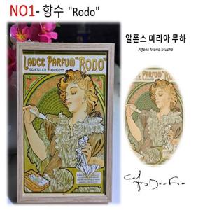 탁상&벽걸이 겸용 알폰스 무하 인테리어 그림 액자