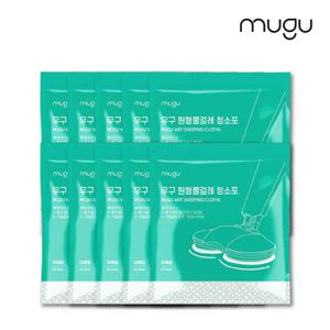 레몬향 원형물걸레 청소포 20매 5팩+5팩 / 휴스톰, 아너스, SK매직 등