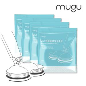 무향 원형물걸레 청소포 20매 4팩