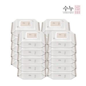 아기물티슈 평평판판(80매) 20팩