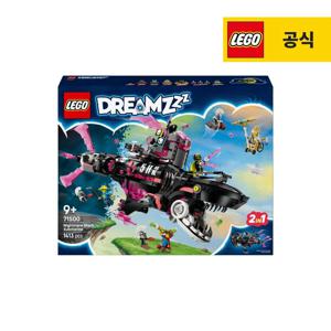 드림즈 71500 나이트메어 샤크 잠수함