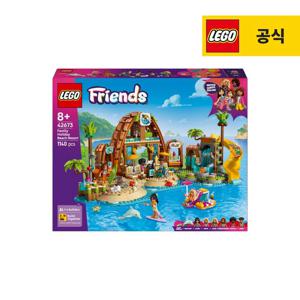 프렌즈 42673 가족 해변 여행