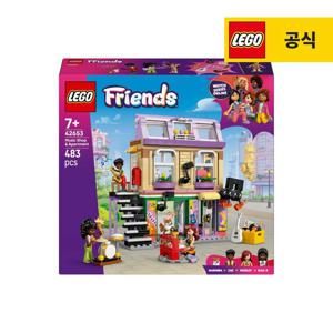 프렌즈 42653 뮤직 스토어와 아파트