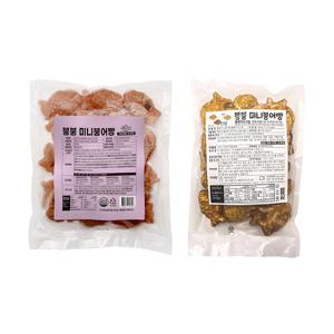 붕붕 미니붕어빵 500g 고구마 x1개+풀빵우유크림 x1개 2종