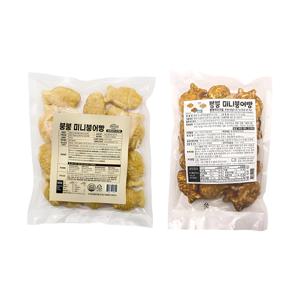 붕붕 미니붕어빵 500g 슈크림 x1개+풀빵우유크림 x1개 2종