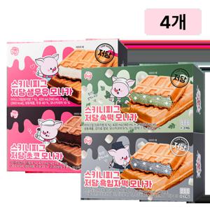 스키니피그 저당 모나카 4개 SET (4종 택2)