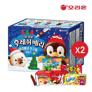 후레쉬베리 아기펭귄 친구들 만들기 DIY (422g) x 2개