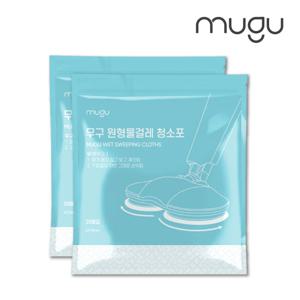 무향 원형물걸레 청소포 20매 2팩 / 휴스톰, 아너스, SK매직 등