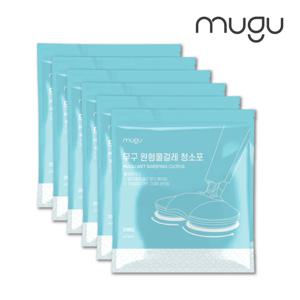 무향 원형물걸레 청소포 20매 3팩+3팩 / 휴스톰, 아너스, SK매직 등