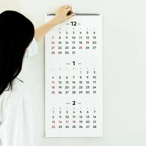 2026 비기닝 심플 벽걸이 캘린더 3단