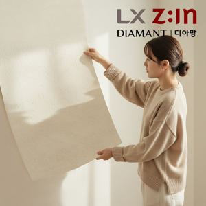 LX하우시스 프리미엄 디아망 회벽벽지 풀바른벽지 셀프도배 두꺼운 실크벽지(사은품 증정)