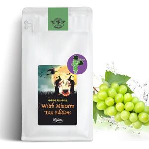 마녀커피 샤인머스캣 톡스에디션 / 스페셜티커피 /원두 / 1kg