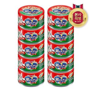 긴노스푼 캔 (참치&가다랑어포) x 10개