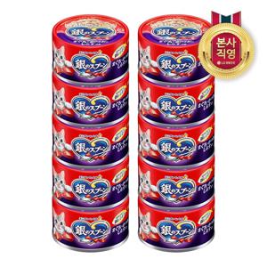 긴노스푼 캔 (참치&가다랑어&멸치) x 10개