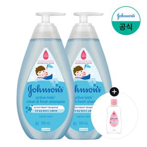 액티브 키즈 클린 앤 프레쉬 샴푸 500ml x2+(증정)베이비오일 125ml