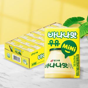 바나나맛 우유 미니 120ml*24팩 48팩 72팩