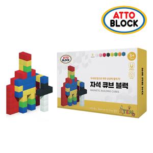 자석 큐브 블럭 56피스 -풀컬러 (MGT56-FU)