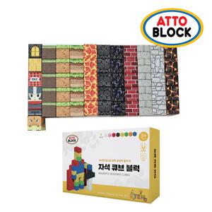 자석 큐브 블럭 56피스 - 기사 (MGT56-KN)