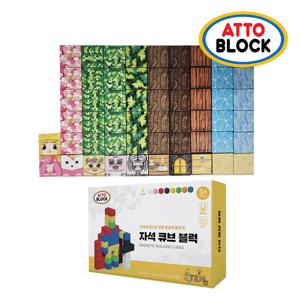 자석 큐브 블럭 56피스 - 공주 (MGT56-PR)