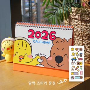 병아리와 쿼카 캐릭터 탁상 달력