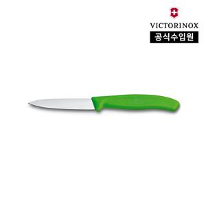 스위스 클래식 커트러리 과도 페어링 나이프 8cm 그린 6.7606.L114