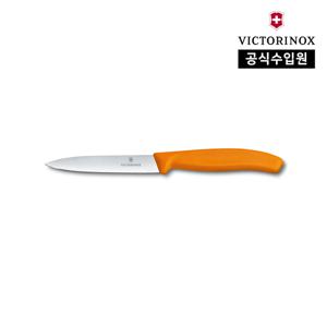 스위스 클래식 커트러리 과도 페어링 나이프 10cm 오렌지 6.7706.L119