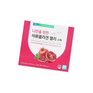 나만을 위한 석류콜라겐 젤리스틱 20g*30포