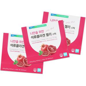나만을 위한 석류콜라겐 젤리스틱 20g*30포 3팩