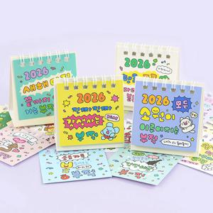 2026년 미니달력 4종세트 신년 탁상달력 합격 수능 행운 부적 데스크 캘린더 책상 미니