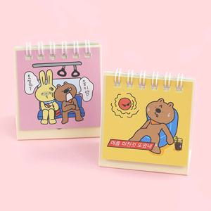 2026년 묘웅짤생 미니달력 4p세트 신년 탁상달력 데스크 캘린더 책상 미니 메모장