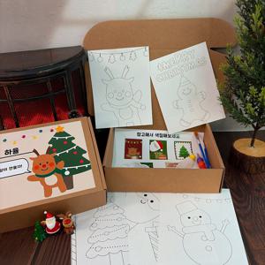 크리스마스 컬러링 초등 어르신 어린이집 색칠 미술 놀이 공부 만들기 DIY 키트 재료 도안