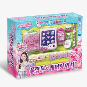 시크릿쥬쥬 데일리 플립폰 & 페어링 워치 여아 장난감