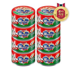 긴노스푼 캔 (참치&가다랑어포) x 8개