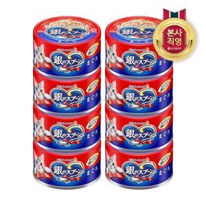 LG유니참 긴노스푼 캔 (참치) x 8개