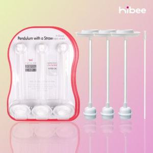 하이비 추달린 스트로우 3P 더블하트 호환 100%국내제조