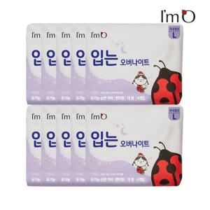 아임오 유기농 순면 생리대 입는 오버나이트 대형 4P x10개