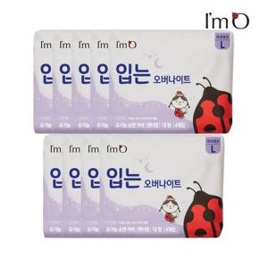 아임오 유기농 순면 생리대 입는 오버나이트 대형 4P x9개