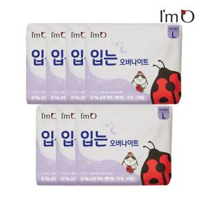 아임오 유기농 순면 생리대 입는 오버나이트 대형 4P x7개