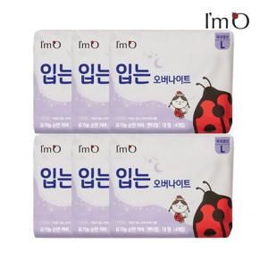아임오 유기농 순면 생리대 입는 오버나이트 대형 4P x6개
