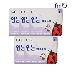 아임오 유기농 순면 생리대 입는 오버나이트 대형 4P x5개