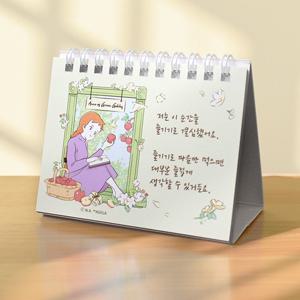 2026 빨강머리앤 미니 달력 탁상달력 인테리어 일러스트 데스크 캘린더