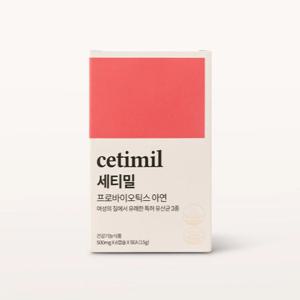 세티밀 여성 질 유래 유산균 아연