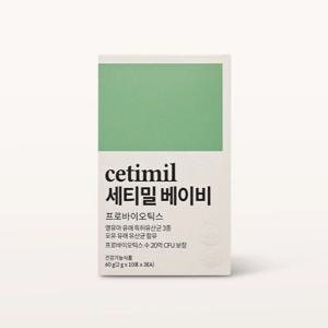 세티밀 베이비 아기유산균 돌 유아 아이 프로바이오틱스