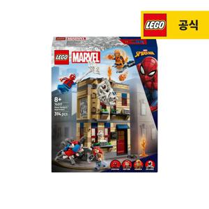 슈퍼히어로 마블 76317 피터 파커의 아파트