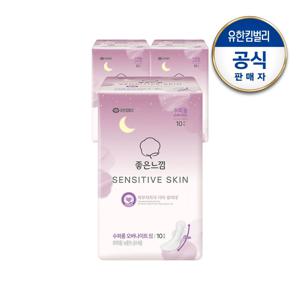 좋은느낌 센서티브스킨 수퍼롱 오버나이트 10px3팩