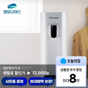 [렌탈] 일반정수기 S (WP-40C60000M)