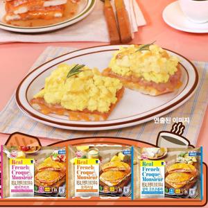 리얼 프렌치 크로크무슈 (오리지널/고르곤졸라/베이컨치즈) (130g*4) 3개 골라담기