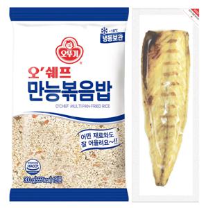 순살 고등어구이 (60g) x 10 + 만능볶음밥 (300g) x 10