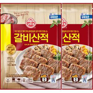 갈비산적(돼지고기 60.25) 1kg x 2봉