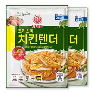 오쉐프 바삭하고 고소한 크리스피 치킨텐더 (닭고기 62.5) 1kg x 2봉